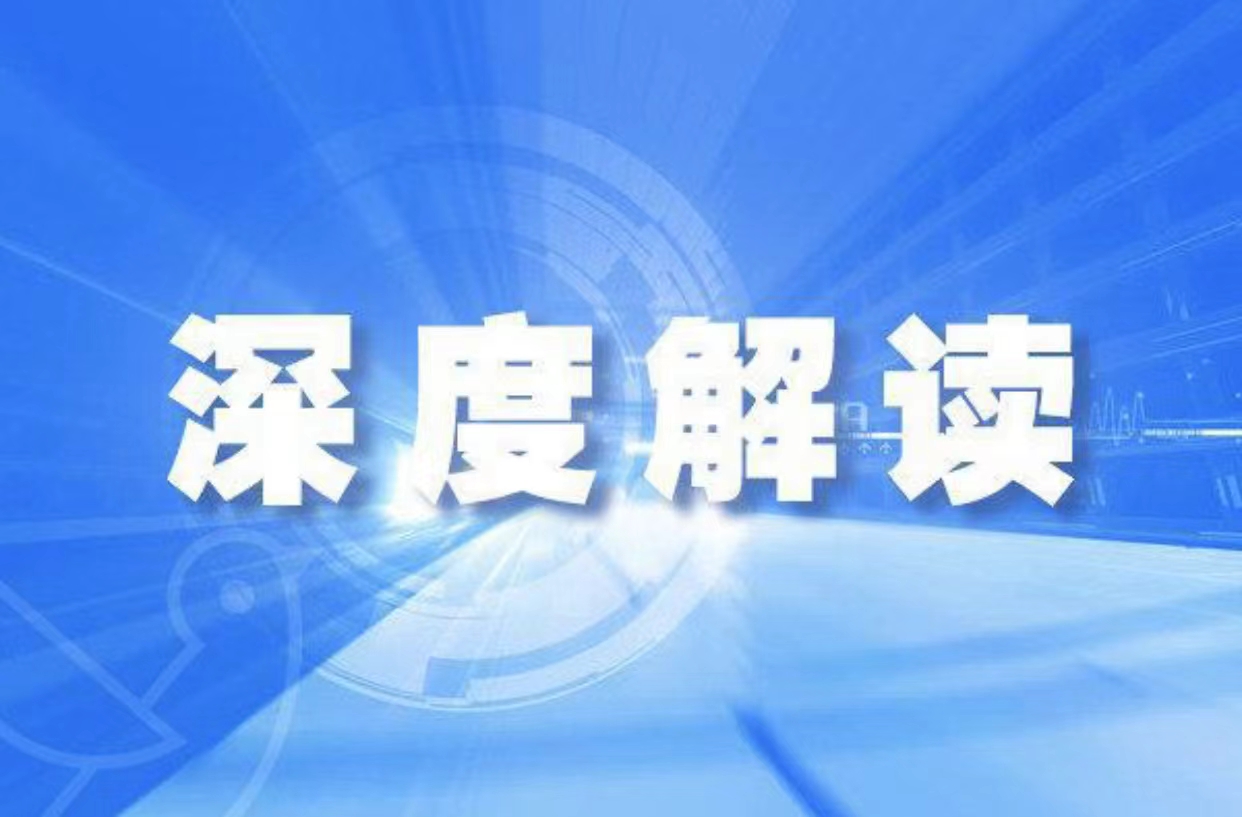 四川省碳市場能力建設(shè)課程需求清單（2024年版）